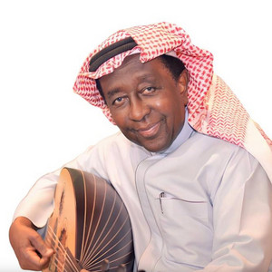 وناسة — Arabica · Wa3