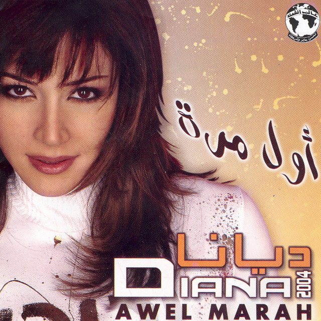 Diana Haddad — Wa3
