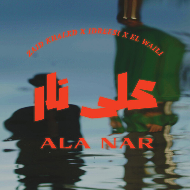 Zaid Khaled — Wa3