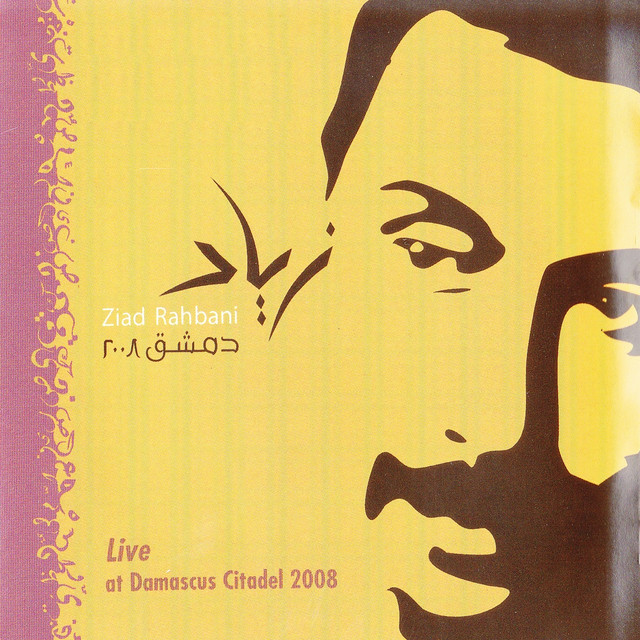 Ziad Rahbani — Wa3
