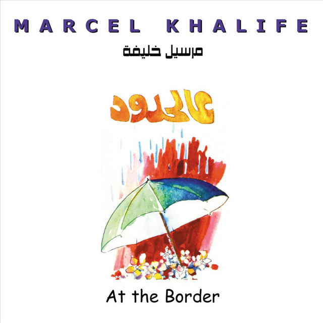 Marcel Khalife — Wa3