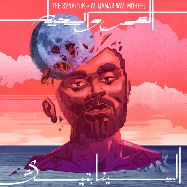 The Synaptik — Wa3