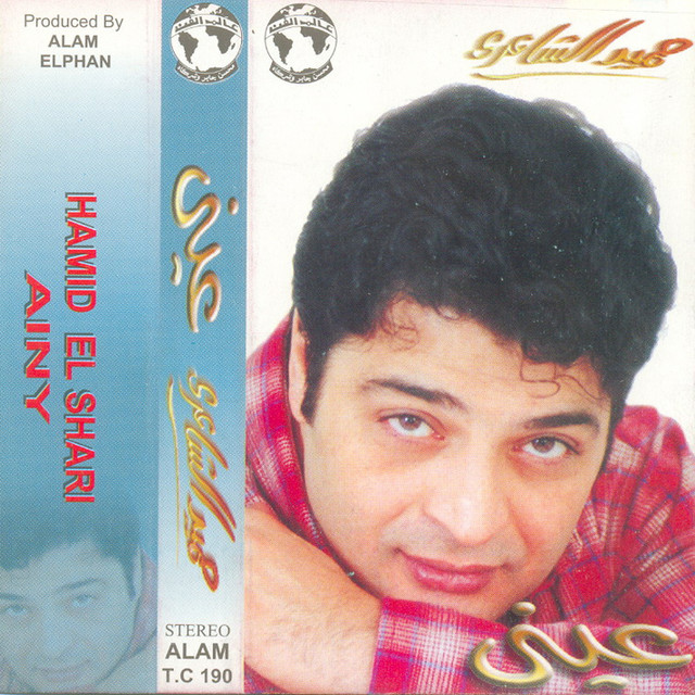 Hamid Al Shaeri — Wa3