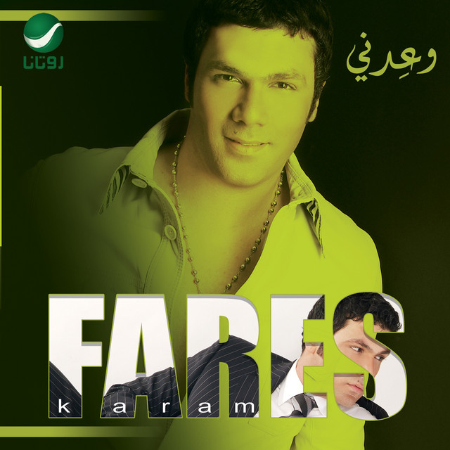 Fares Karam — Wa3