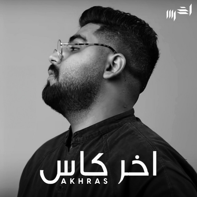 akhras — Wa3