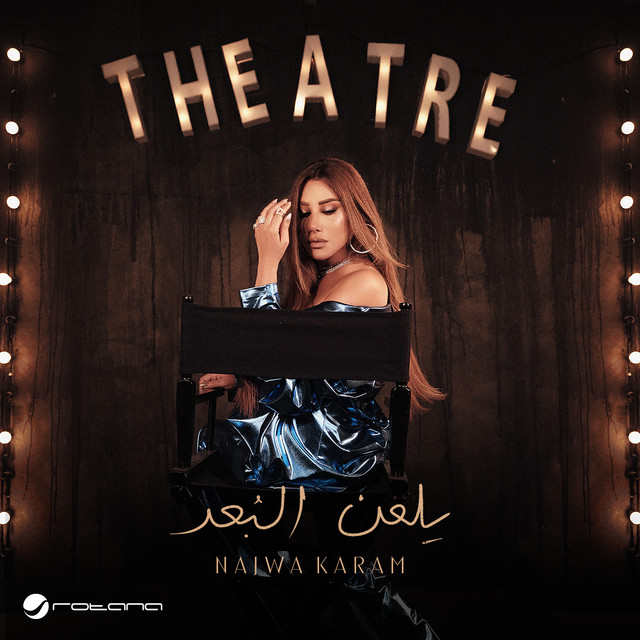 Najwa Karam — Wa3