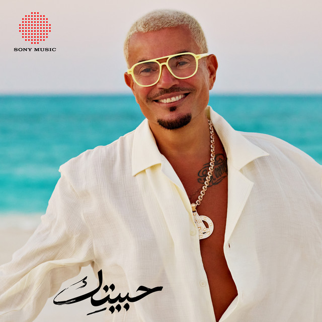 Amr Diab — Wa3